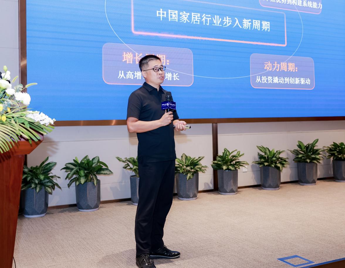 創(chuàng)新驅(qū)動(dòng) 高質(zhì)增長(zhǎng)！2024(第四屆)中國(guó)系統(tǒng)門(mén)窗大會(huì)舉行(圖6)