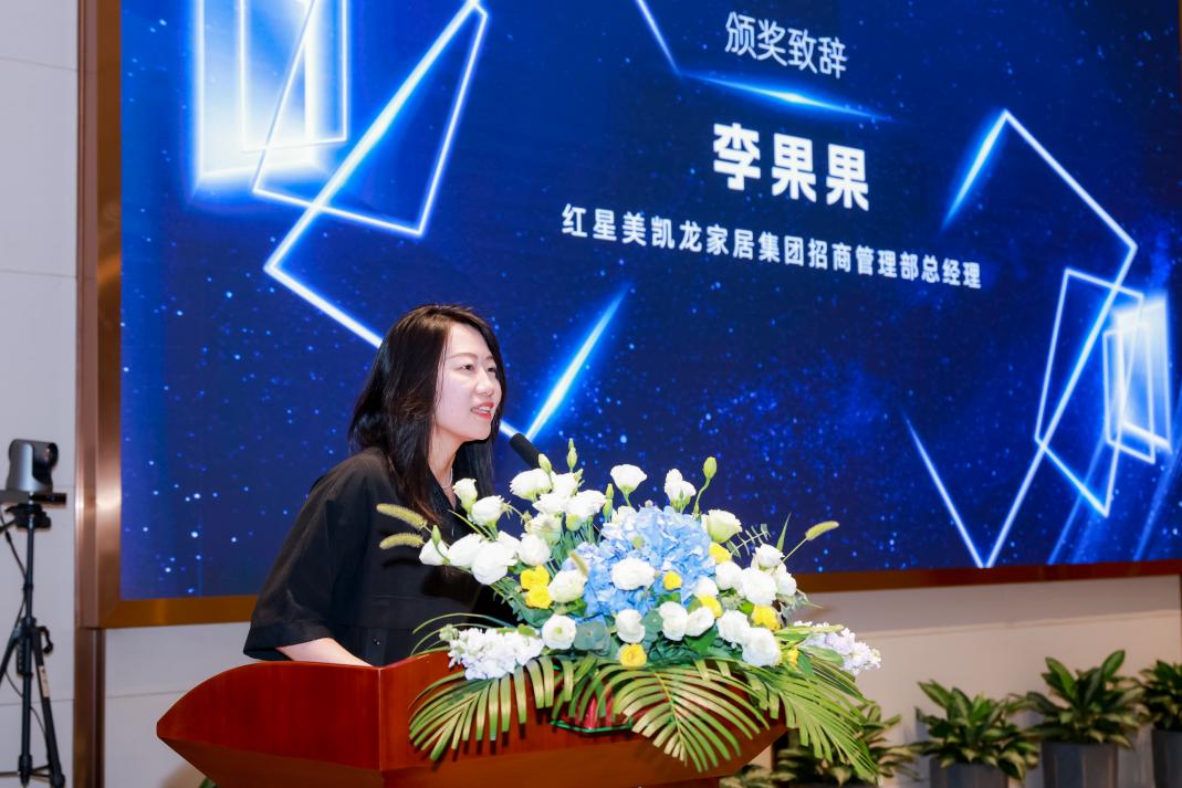 創(chuàng)新驅(qū)動(dòng) 高質(zhì)增長(zhǎng)！2024(第四屆)中國(guó)系統(tǒng)門(mén)窗大會(huì)舉行(圖8)