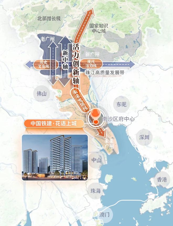 九游官網(wǎng)入口：中國鐵建花語上城官方網(wǎng)站)-2024廣州南沙花語上城地址-樓盤詳情(圖1)