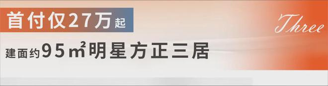 偉星濱映時(shí)代府售樓處樓盤詳情濱映時(shí)代府歡迎您官方網(wǎng)站(圖10)