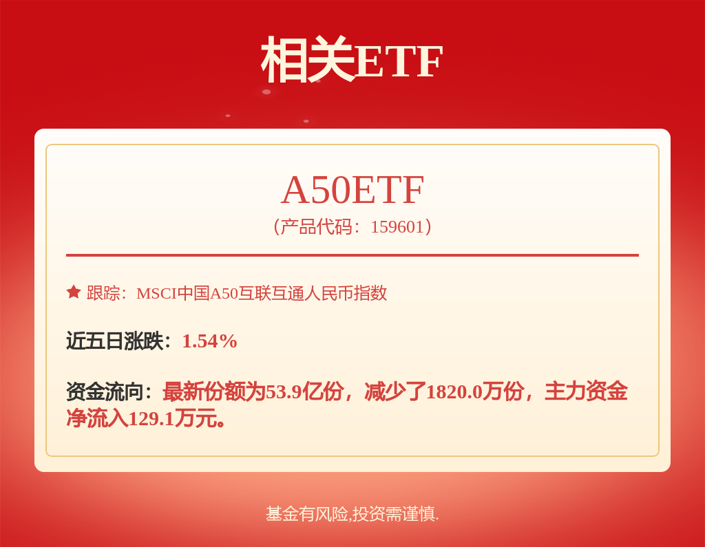 華陽集團(tuán)2024年半年度董事會(huì)經(jīng)營(yíng)評(píng)述(圖1)