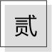 2024長沙華發(fā)四季云璽官方首頁網(wǎng)站-四季云璽售樓中心-最新價格(圖2)