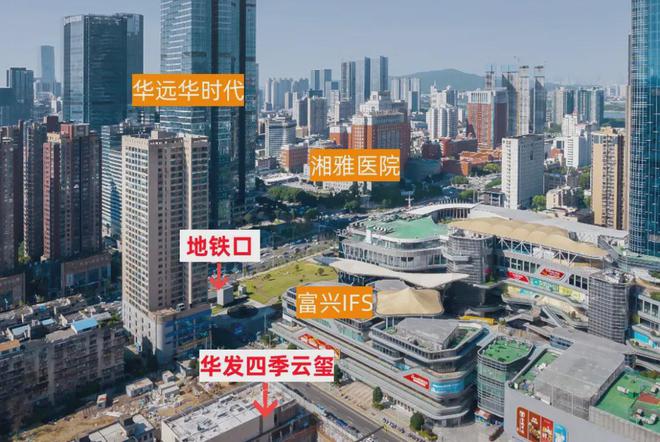 2024長沙華發(fā)四季云璽官方首頁網(wǎng)站-四季云璽售樓中心-最新價格(圖6)