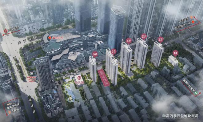 2024長沙華發(fā)四季云璽官方首頁網(wǎng)站-四季云璽售樓中心-最新價格(圖11)
