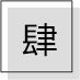 2024長沙華發(fā)四季云璽官方首頁網(wǎng)站-四季云璽售樓中心-最新價格(圖10)