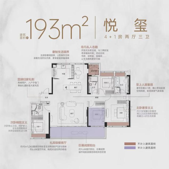 2024長沙華發(fā)四季云璽官方首頁網(wǎng)站-四季云璽售樓中心-最新價格(圖16)