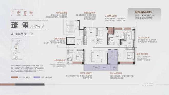 2024長沙華發(fā)四季云璽官方首頁網(wǎng)站-四季云璽售樓中心-最新價格(圖18)