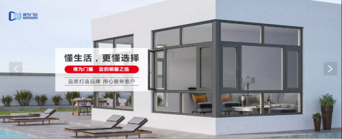 九游體育：維為門窗獲頒《佛山標(biāo)準(zhǔn) 鋁合金門窗》團(tuán)體標(biāo)準(zhǔn)參編單位！(圖5)