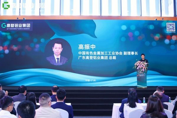 九游app：華鑫證券：給予云鋁股份買入評級