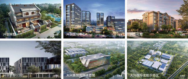 中建頤和公館(售樓處)2024最新首頁-頤和公館官方網(wǎng)站發(fā)布-歡迎您(圖2)