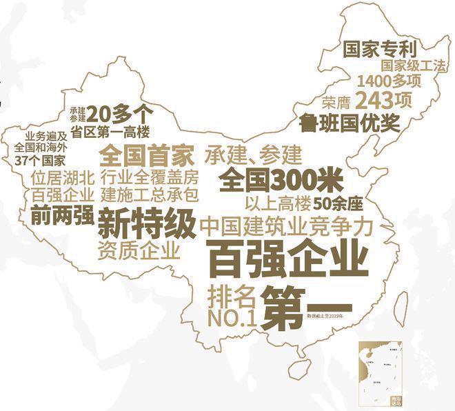 中建頤和公館(售樓處)2024最新首頁-頤和公館官方網(wǎng)站發(fā)布-歡迎您(圖1)