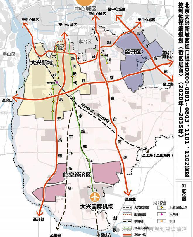 中建頤和公館(售樓處)2024最新首頁-頤和公館官方網(wǎng)站發(fā)布-歡迎您(圖5)