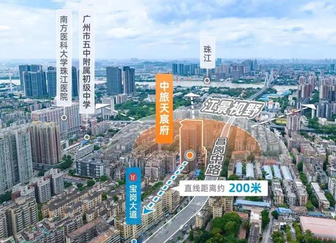 2024『中旅天宸府』官方網(wǎng)站中旅天宸府售樓中心官方歡迎您(圖1)