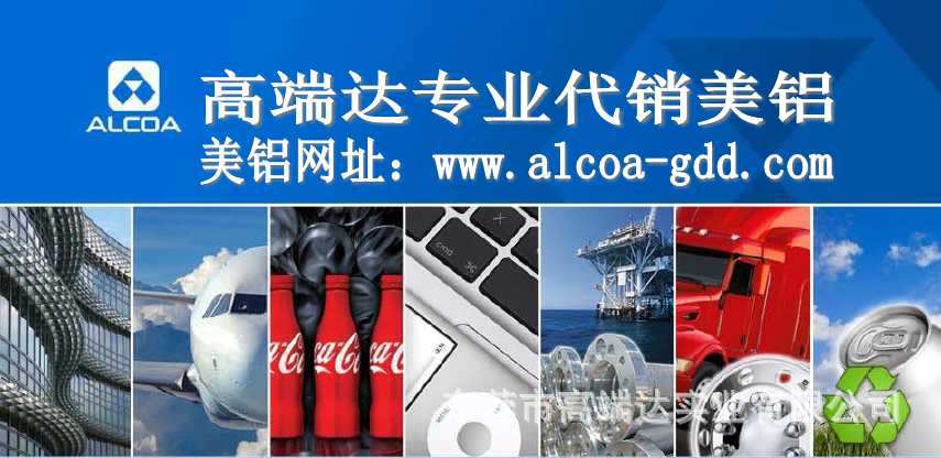 高精度2024鋁棒 2024鋁棒超硬價(jià)格