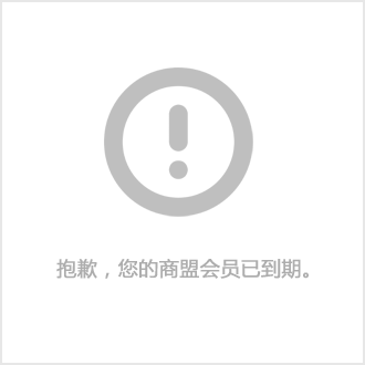 萬(wàn)豐奧威與大眾合作模式變更 取消設(shè)立合資公司計(jì)劃
