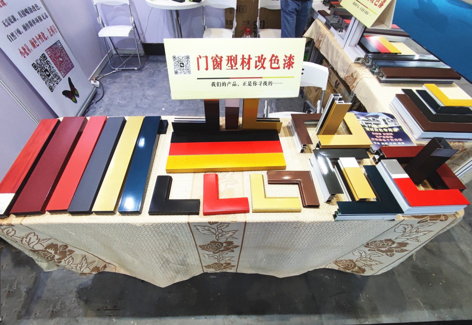 2024中國(guó)國(guó)際門(mén)窗幕墻博覽會(huì)在滬開(kāi)幕(圖3)