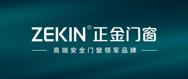 2024年鋁合金門窗十大品牌排行榜公布(圖3)