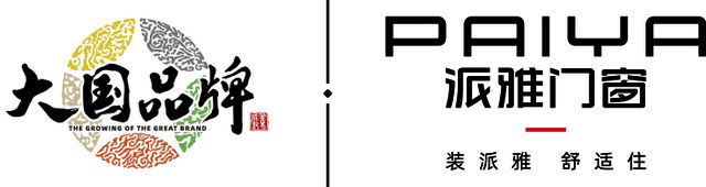 2024年鋁合金門窗十大品牌排行榜公布(圖2)