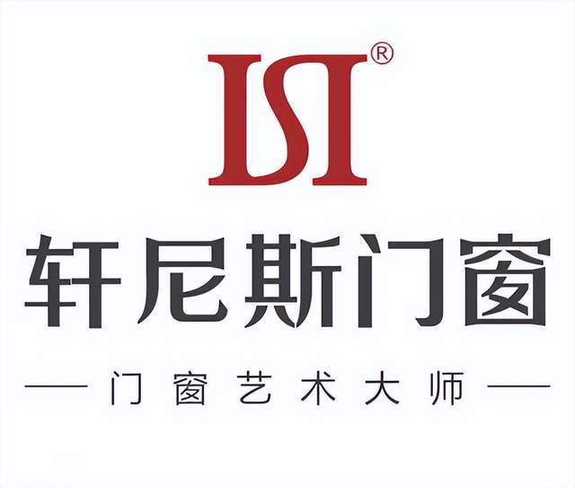 2024年鋁合金門窗十大品牌排行榜公布(圖4)