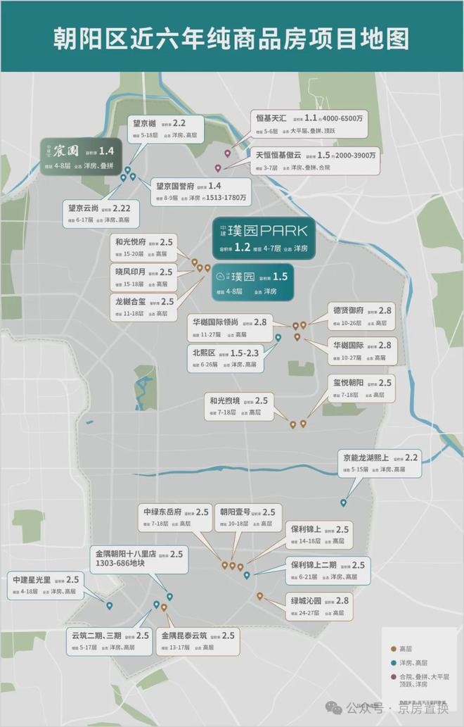 中建璞園PARK售樓處2024新首頁(yè)-璞園PARK售樓處(電話)-官網(wǎng)歡迎您(圖9)