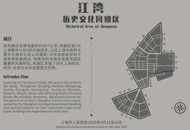 九游app：越秀楊浦天玥(售樓處)2024官方網(wǎng)站歡迎您-樓盤詳情-售樓中心(圖3)