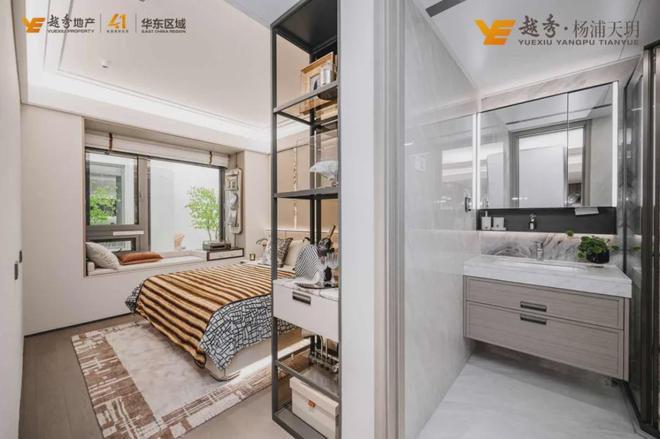 九游app：越秀楊浦天玥(售樓處)2024官方網(wǎng)站歡迎您-樓盤詳情-售樓中心(圖30)