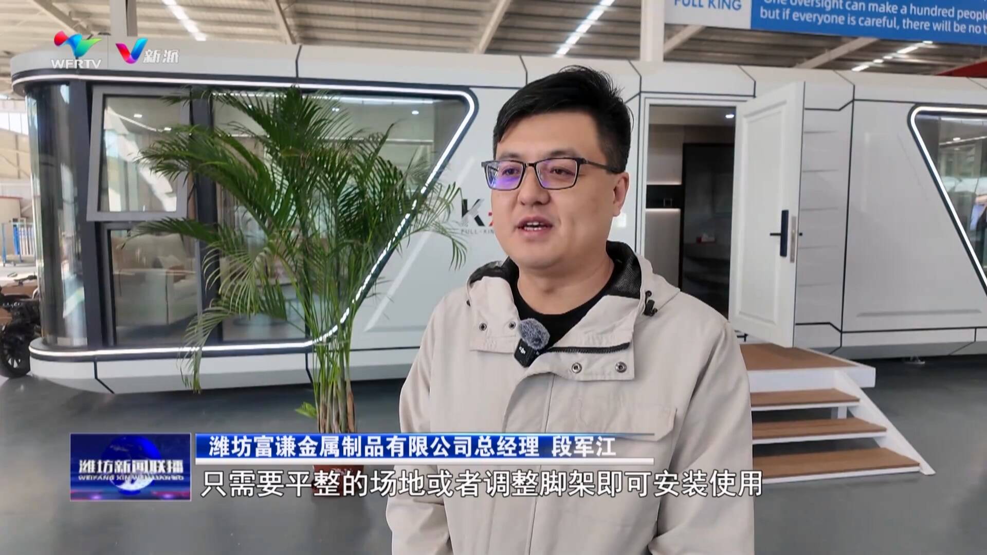 亮績賽績在一線丨濰坊臨朐東城街道：以創(chuàng)新之力打造精彩“鋁”程