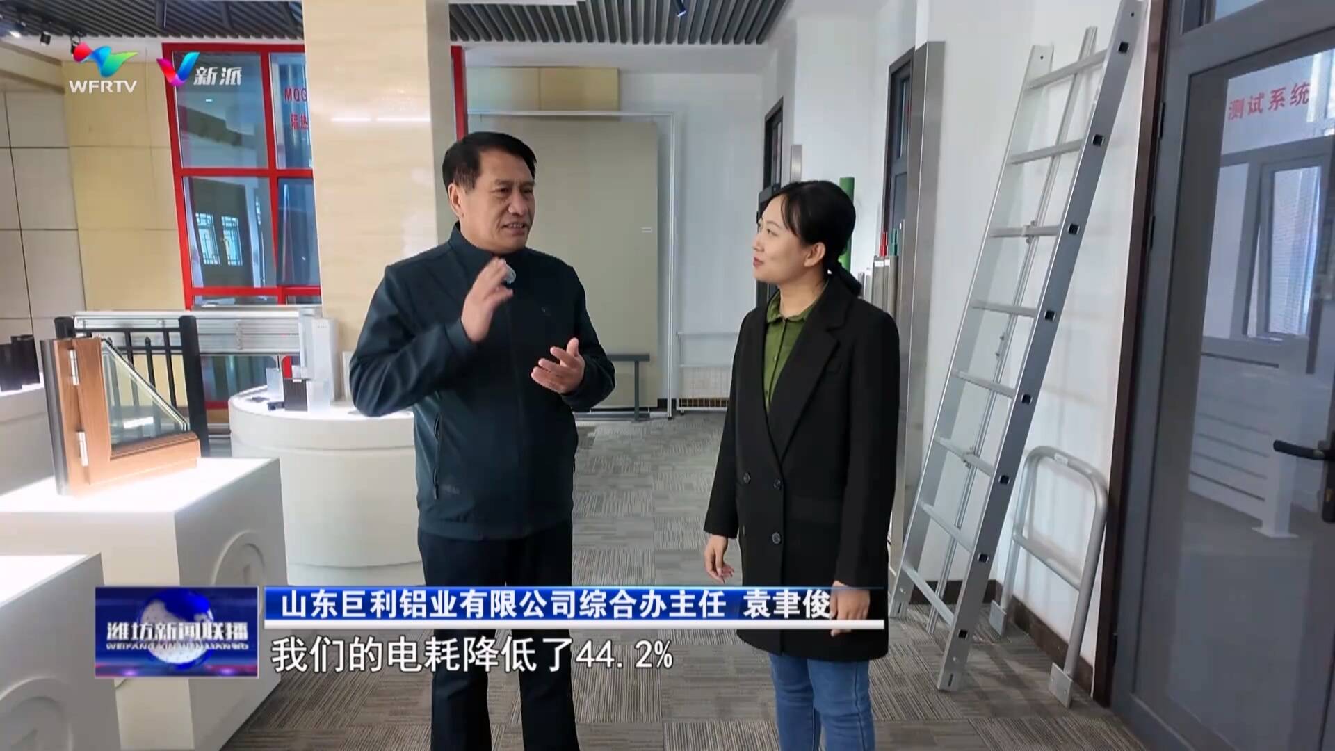 亮績賽績在一線丨濰坊臨朐東城街道：以創(chuàng)新之力打造精彩“鋁”程(圖2)