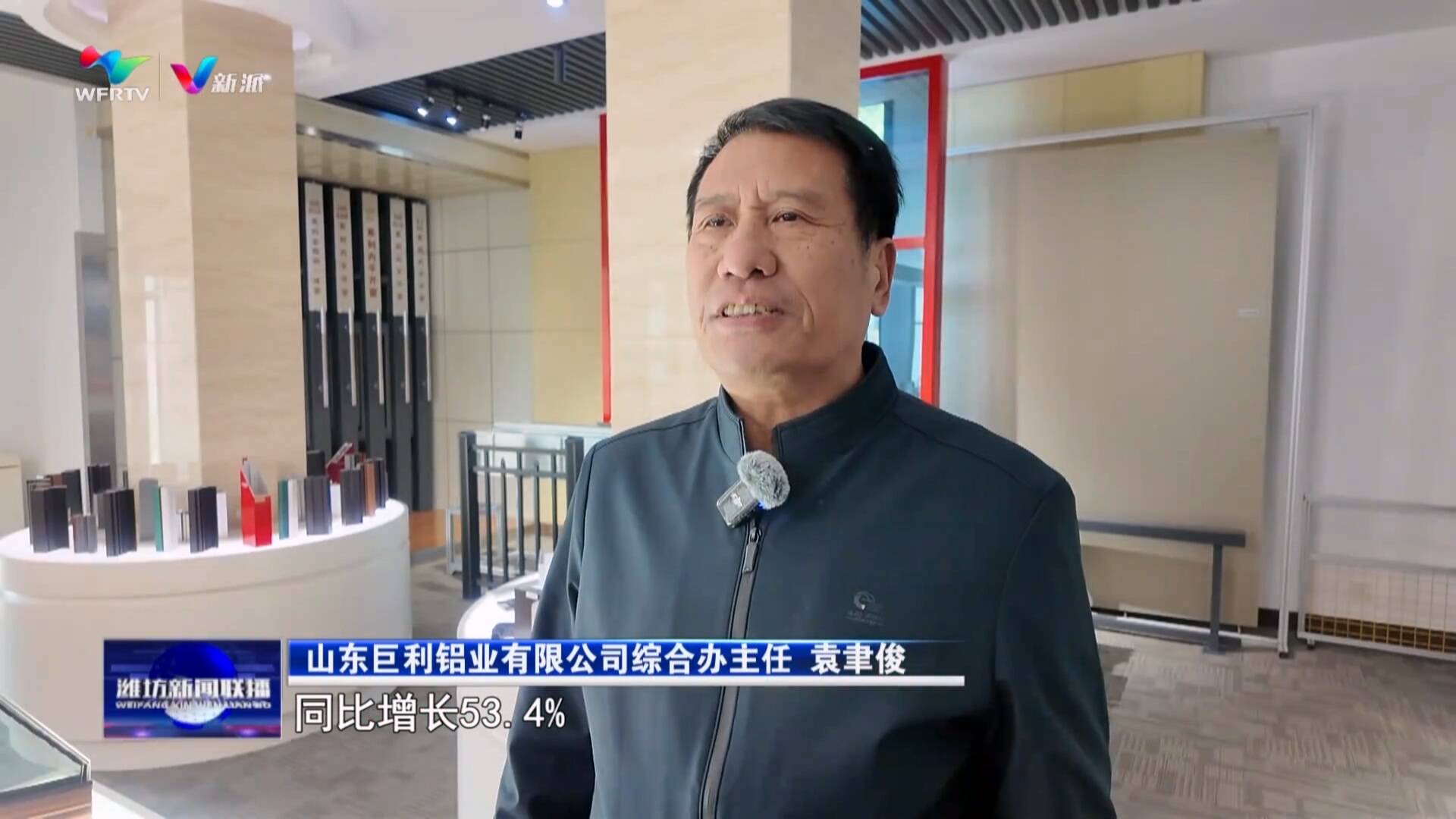 亮績賽績在一線丨濰坊臨朐東城街道：以創(chuàng)新之力打造精彩“鋁”程(圖3)