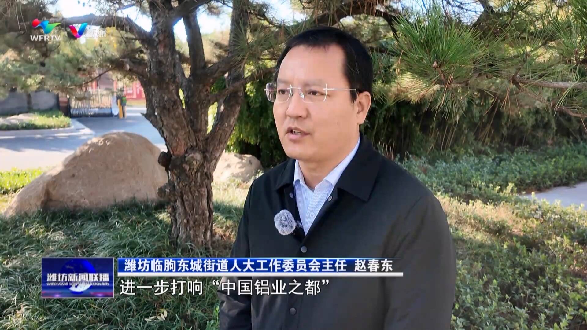 亮績賽績在一線丨濰坊臨朐東城街道：以創(chuàng)新之力打造精彩“鋁”程(圖4)