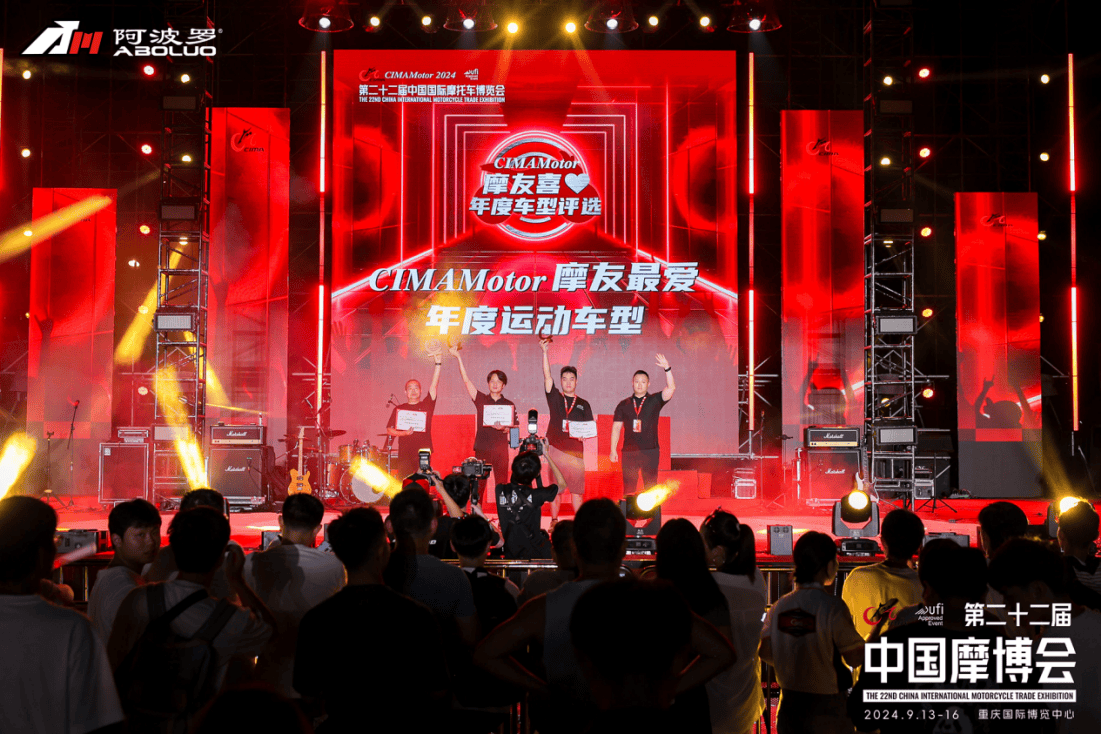 九游官網(wǎng)入口：阿波羅RFN道路版榮獲2024CIMA摩友喜愛年度運(yùn)動車型