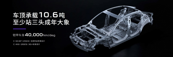 邁入雙車時(shí)代極越07上市限時(shí)1999萬(wàn)元起(圖4)