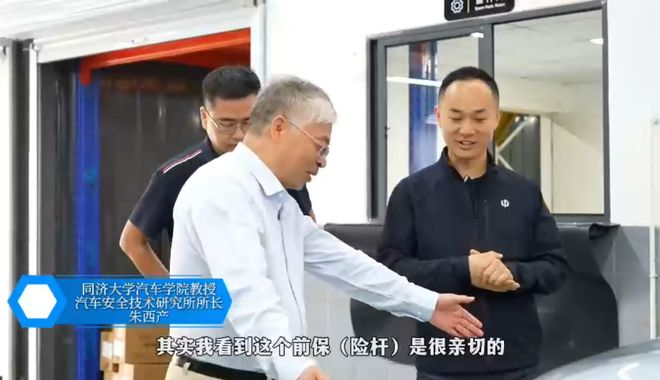 九游app：拆解零跑C16：這些隱藏的安全細(xì)節(jié)才是高銷(xiāo)量的密碼(圖3)