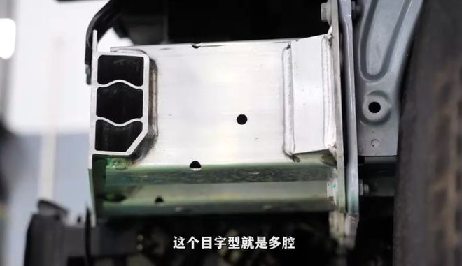 九游app：拆解零跑C16：這些隱藏的安全細(xì)節(jié)才是高銷(xiāo)量的密碼(圖7)