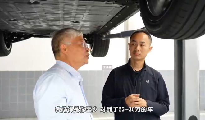 九游app：拆解零跑C16：這些隱藏的安全細(xì)節(jié)才是高銷(xiāo)量的密碼(圖18)