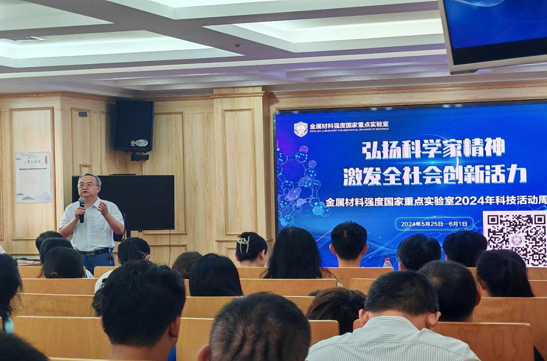 【老師您好！】“材料”報(bào)國傳薪火 創(chuàng)新引領(lǐng)展宏圖(圖4)