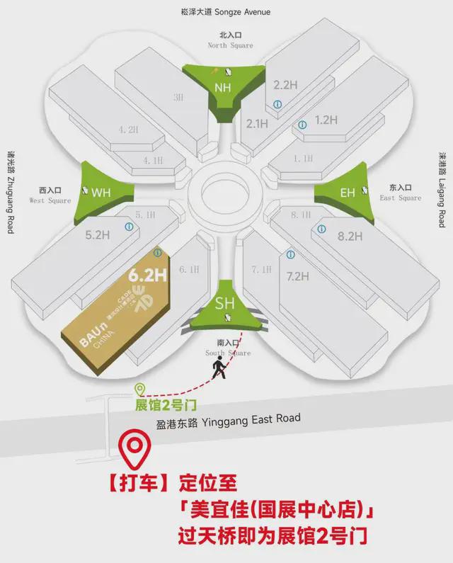 2024年CADE建筑設(shè)計博覽會探展攻略(圖2)