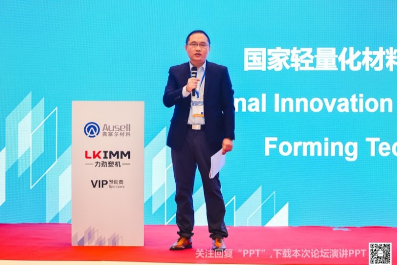 九游官網(wǎng)入口：沉浸式創(chuàng)新互動雅式CPRJ車用塑料技術論壇燃爆魔都(圖3)