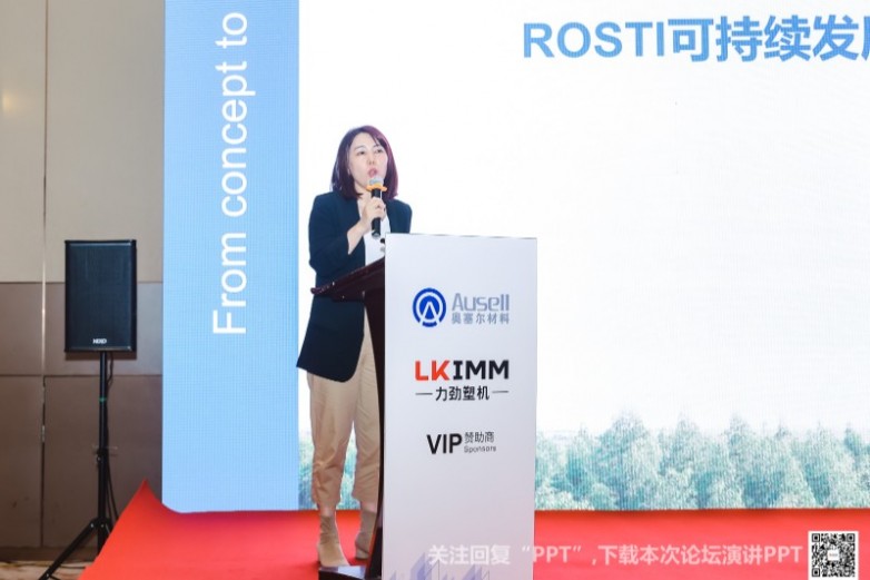 九游官網(wǎng)入口：沉浸式創(chuàng)新互動雅式CPRJ車用塑料技術論壇燃爆魔都(圖6)