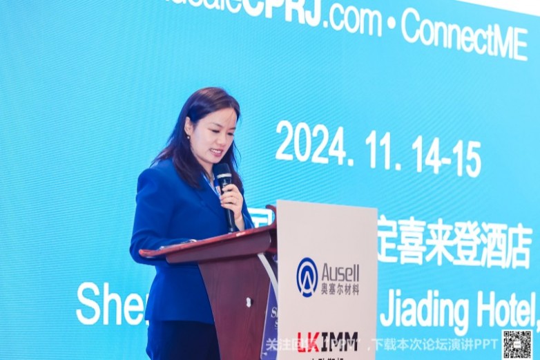 九游官網(wǎng)入口：沉浸式創(chuàng)新互動雅式CPRJ車用塑料技術論壇燃爆魔都(圖7)