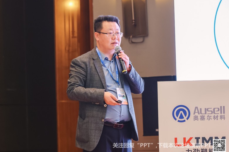 九游官網(wǎng)入口：沉浸式創(chuàng)新互動雅式CPRJ車用塑料技術論壇燃爆魔都(圖10)
