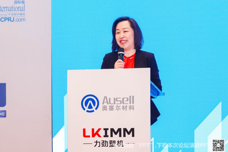 九游官網(wǎng)入口：沉浸式創(chuàng)新互動雅式CPRJ車用塑料技術論壇燃爆魔都(圖9)