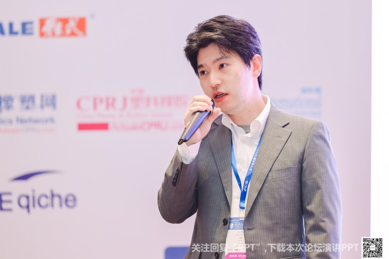 九游官網(wǎng)入口：沉浸式創(chuàng)新互動雅式CPRJ車用塑料技術論壇燃爆魔都(圖25)
