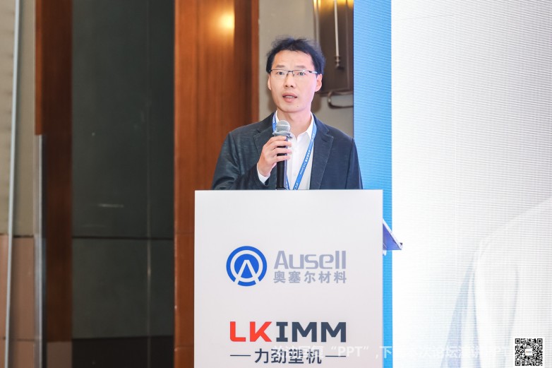 九游官網(wǎng)入口：沉浸式創(chuàng)新互動雅式CPRJ車用塑料技術論壇燃爆魔都(圖16)