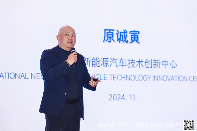 九游官網(wǎng)入口：沉浸式創(chuàng)新互動雅式CPRJ車用塑料技術論壇燃爆魔都(圖20)