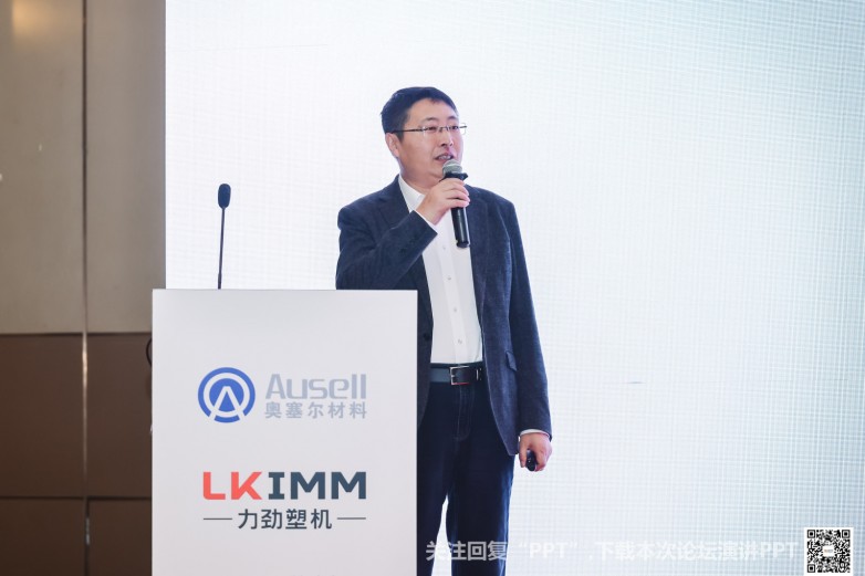 九游官網(wǎng)入口：沉浸式創(chuàng)新互動雅式CPRJ車用塑料技術論壇燃爆魔都(圖18)
