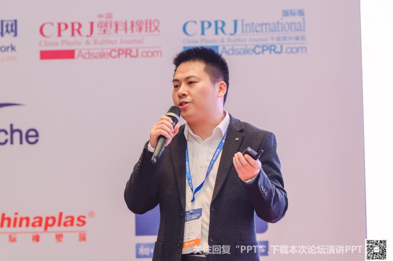 九游官網(wǎng)入口：沉浸式創(chuàng)新互動雅式CPRJ車用塑料技術論壇燃爆魔都(圖29)