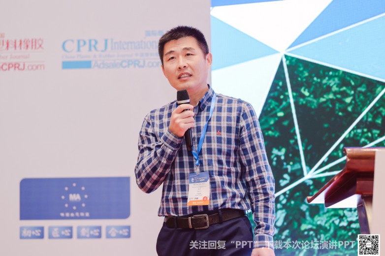 九游官網(wǎng)入口：沉浸式創(chuàng)新互動雅式CPRJ車用塑料技術論壇燃爆魔都(圖30)