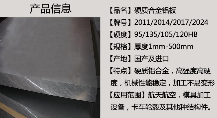 可零切2024鋁棒 2024大規(guī)格鋁棒 硬