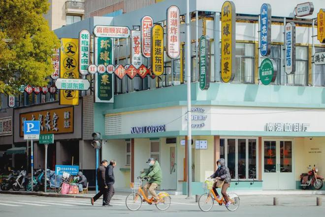南京招商金陵序售樓中心電話→售樓處電話官網(wǎng)→樓盤百科詳情！(圖9)